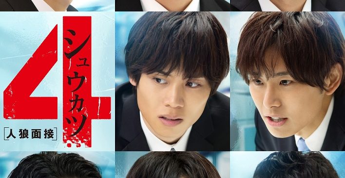 シュウカツ3　B5チラシ